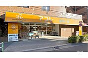 アコレ(西台2丁目店)の外観