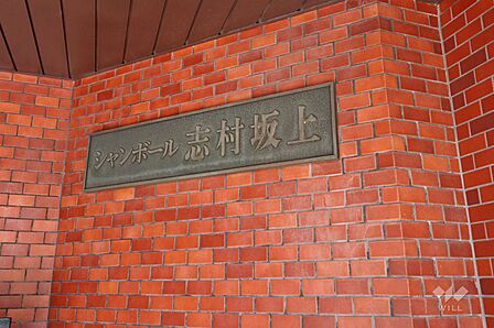 銘板