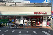 まいばすけっと(赤羽南2丁目店)の外観