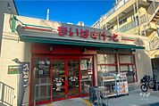 まいばすけっと(豊島7丁目店)の外観