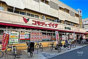 コモディイイダ(宮本町店)の外観