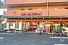 周辺：まいばすけっと(川口中青木5丁目店)の外観
