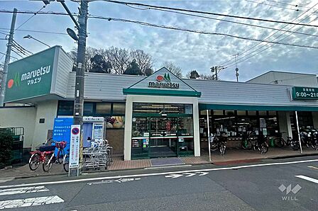 マルエツ(成増団地店)の外観