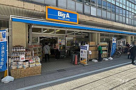 Big・A(板橋大山店)の外観