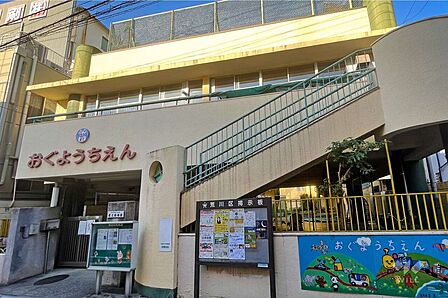 尾久幼稚園[公立]の外観