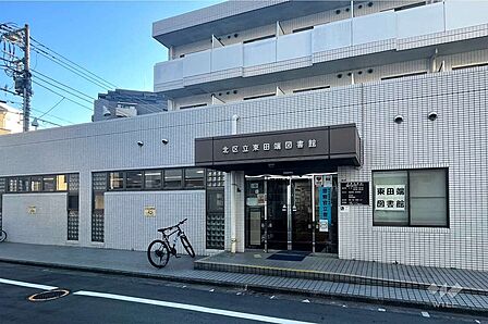 東田端図書館の外観