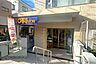 周辺：東武ストア(下赤塚店)の外観