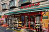 周辺：まいばすけっと(王子本町2丁目店)の外観