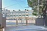 周辺：若木小学校[公立]の外観