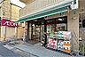 周辺：まいばすけっと(大山金井町店)の外観