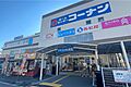 オーケー(王子...