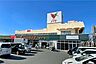 周辺：コモディイイダ(東川口店)の外観