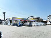 ミニストップ菰野店 1720m