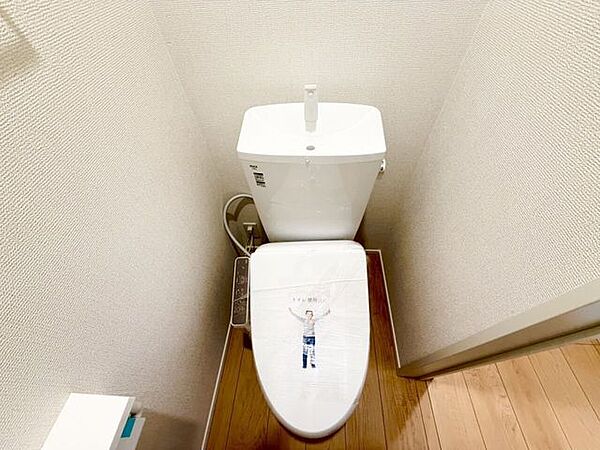 トイレを拡大表示