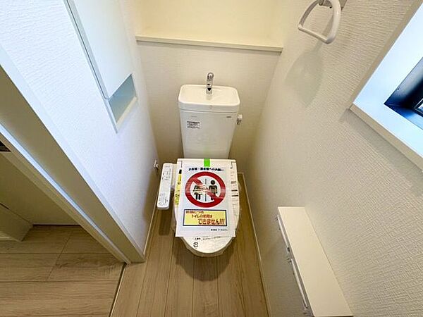 トイレを拡大表示