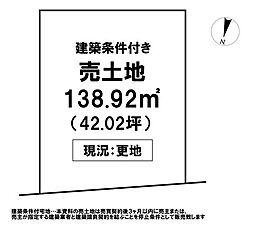 ＼小津町　売土地／