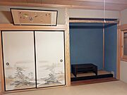 ２階和室