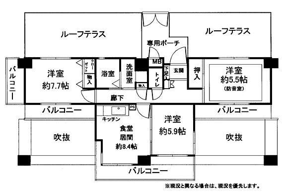 最上階の角部屋...