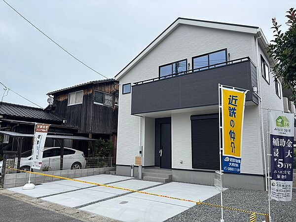 外観を拡大表示