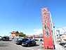 周辺：【寺院・神社】大阪　成田山不動尊まで841ｍ