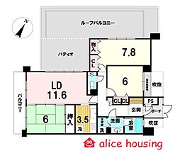 コスモ瀬田 3LDKの間取図画像