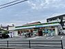 周辺：【コンビニエンスストア】ファミリーマート曽根南町店まで920ｍ