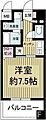 ウィルドゥ新大阪5階7.4万円
