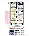 ア・ミュゼ新大阪4階13.6万円