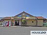 周辺：寺原駅(関鉄 常総線) 徒歩26分。 2070m