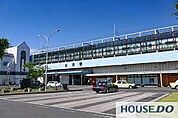 古河駅(JR東日本 東北本線) 徒歩9分。車10分。 700m
