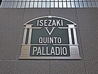 神奈川県横浜市中区伊勢佐木町5丁目：物件画像