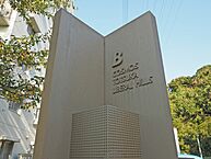 神奈川県横浜市戸塚区下倉田町：物件画像