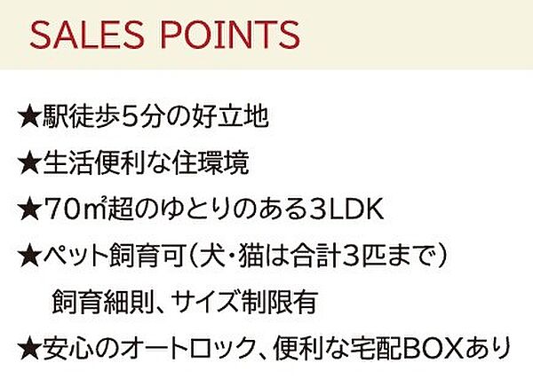 その他を拡大表示