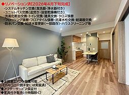 菱興マンション 3LDKの写真