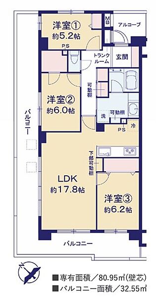 間取りを拡大表示