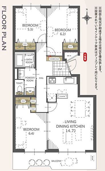 間取りを拡大表示