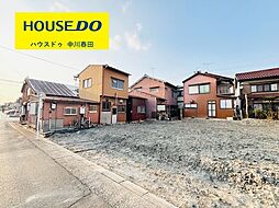 新築戸建　中川区松年町323(2)　1号棟