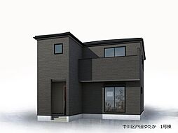 リーブルガーデン　中川区戸田ゆたか