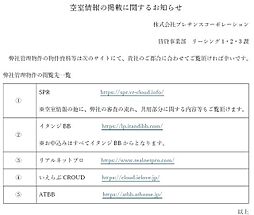 サムティ大阪シティウエスト 1Kの間取図画像