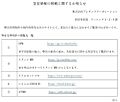 サムティ大阪シティウエスト11階6.4万円