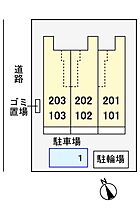 プチフローラ 203 ｜ 兵庫県西宮市上ケ原三番町3-8（賃貸アパート1LDK・2階・44.97㎡） その15