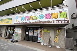 【保育園】神門さんの保育園まで7196ｍ