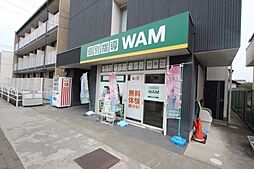 フォーチュンパーク