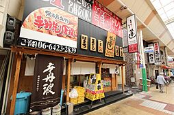 フォーチュンパーク