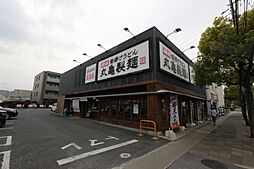 フォーチュンパーク