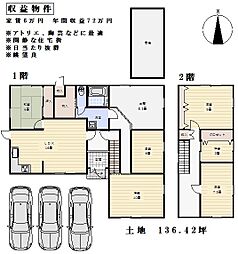 JR奈良線 玉水駅 徒歩15分