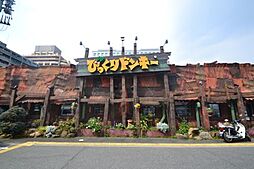 【ファミリーレストラン】びっくりドンキー 生田川インター店まで237ｍ