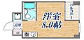 アクティ王子公園3階4.5万円