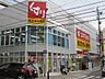 周辺：スギドラッグ今池東店まで502ｍ