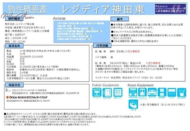その他